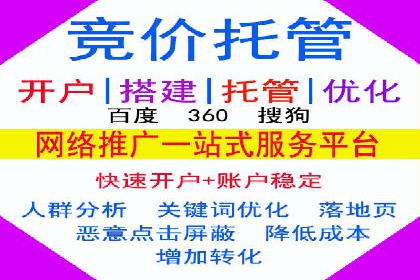 百度推广价格与效果关系：真实案例剖析